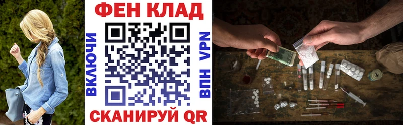 МЕГА tor Череповец Амфетамин Premium купить закладку