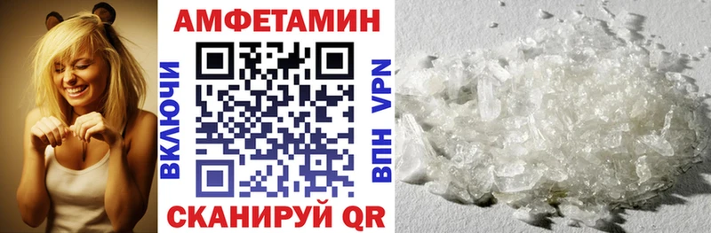 АМФЕТАМИН 98% Череповец