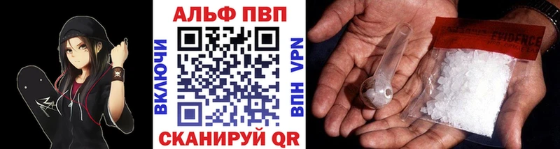 закладки  Череповец  APVP Crystall 