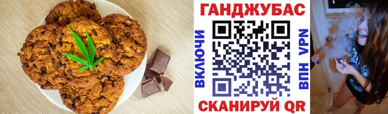 Cannafood конопля Череповец