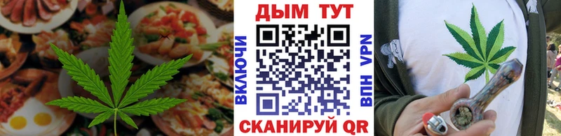 Cannafood марихуана  Череповец 