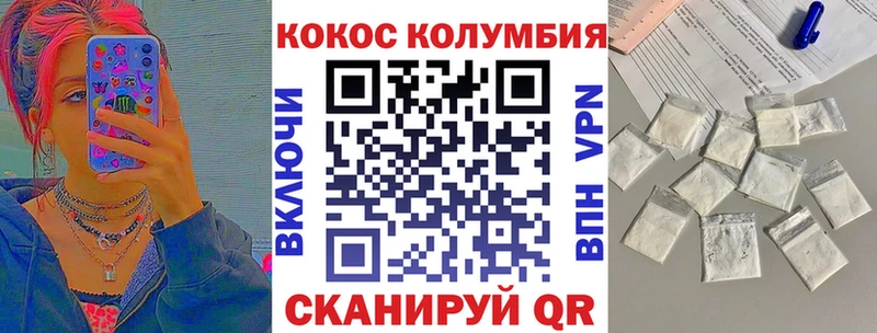 Cocaine Эквадор Череповец