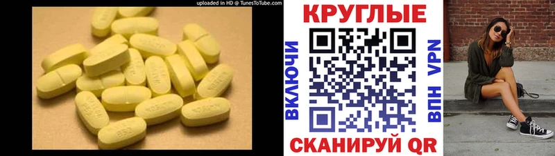 Экстази 280 MDMA  где продают наркотики  Череповец 