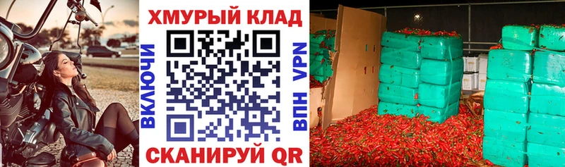 купить закладку  Череповец  ГЕРОИН VHQ 