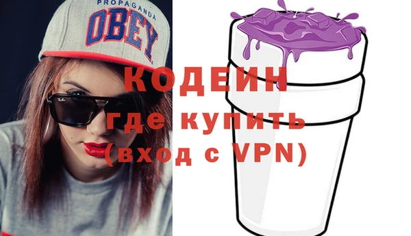соль ск Волосово
