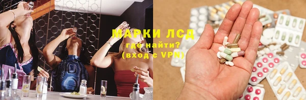 соль ск Волосово