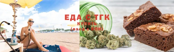 ешки Волоколамск