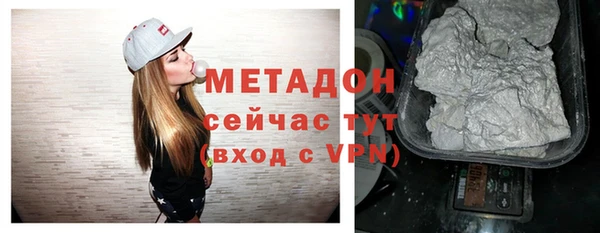 соль ск Волосово