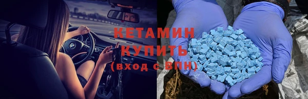 ешки Волоколамск