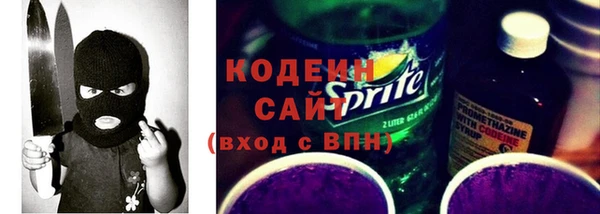 ешки Волоколамск