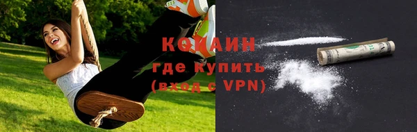 мефедрон Вяземский