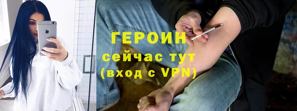 ешки Волоколамск
