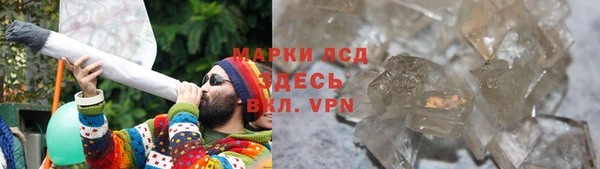прущие крисы Вязники