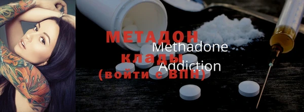 ешки Волоколамск