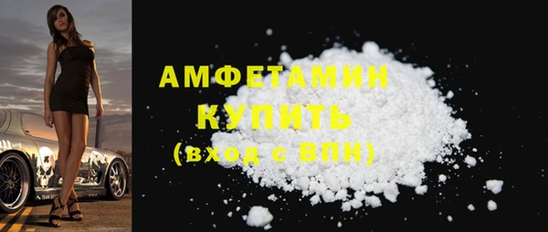 соль ск Волосово