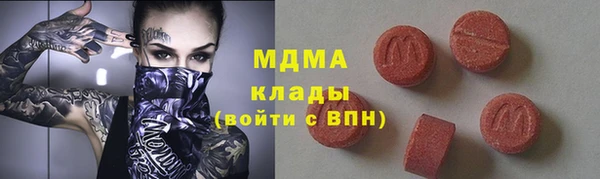 кокс Володарск