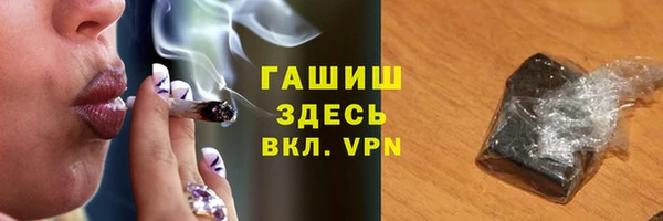 ешки Волоколамск