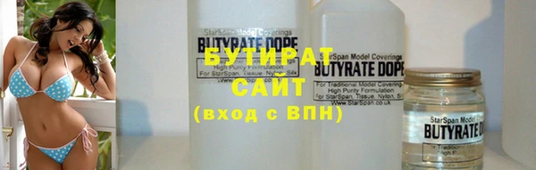 ешки Волоколамск