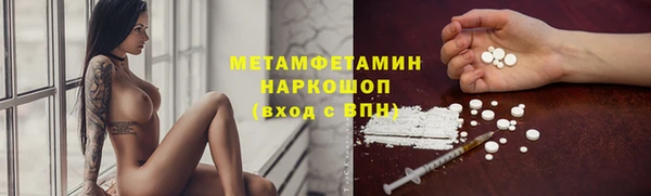ешки Волоколамск
