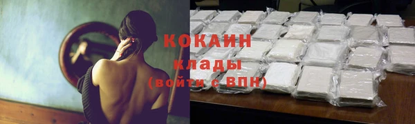 ешки Волоколамск