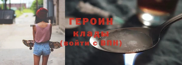 соль ск Волосово