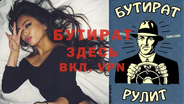 ешки Волоколамск