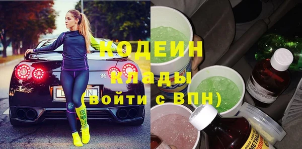 кокс Володарск