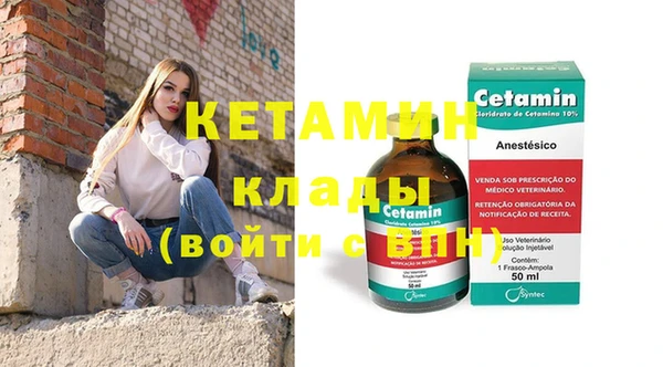 ешки Волоколамск