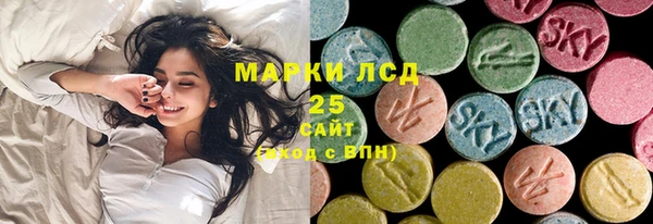 ешки Волоколамск