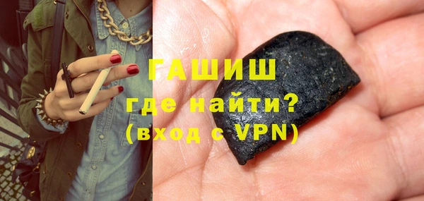 соль ск Волосово