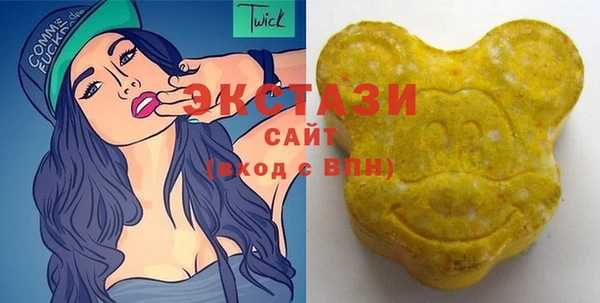 соль ск Волосово
