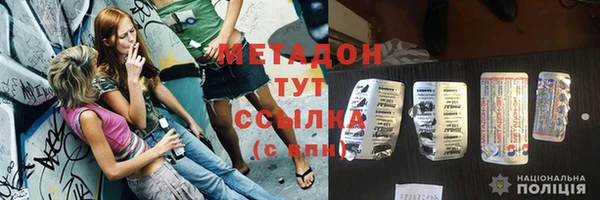 кокс Володарск