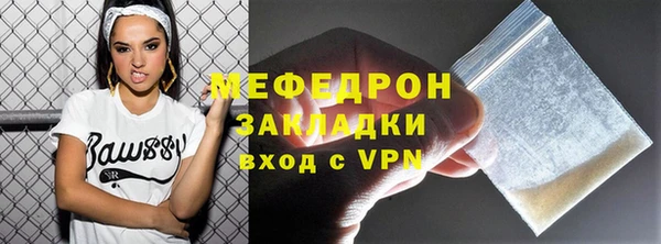соль ск Волосово