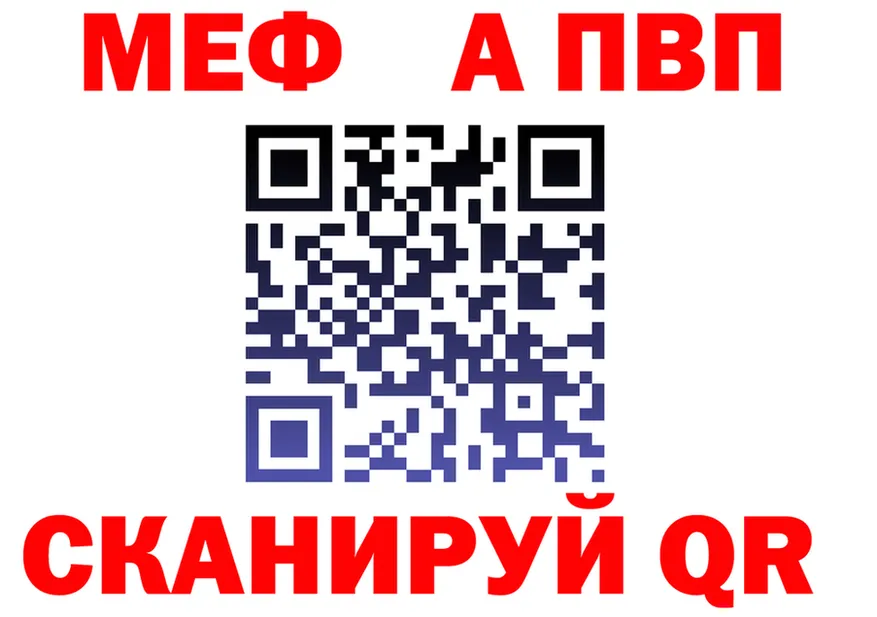 МЕТАДОН VHQ ссылки shop omg Череповец