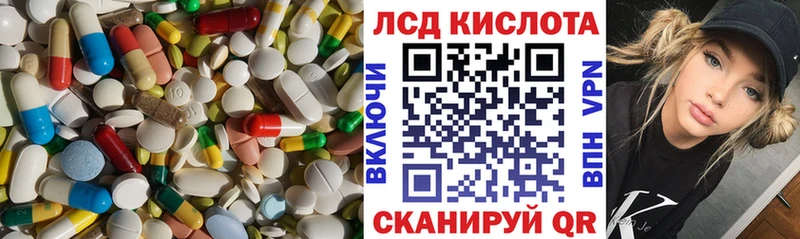 кракен рабочий сайт  Череповец  ЛСД экстази кислота 