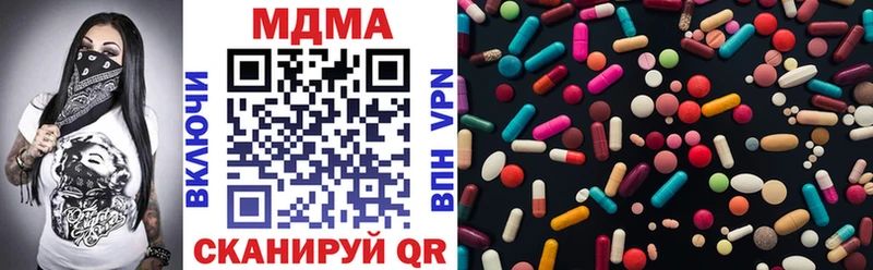 MDMA кристаллы  купить наркоту  blacksprut ссылка  Череповец 
