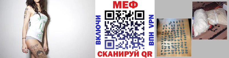 kraken   Череповец  МЕФ мука 
