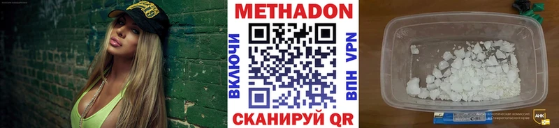 даркнет состав  blacksprut   Череповец  Метадон мёд 