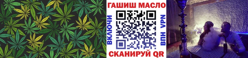 где продают наркотики  Череповец  Дистиллят ТГК гашишное масло 