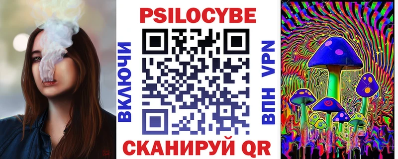 Галлюциногенные грибы мухоморы  blacksprut ТОР  Череповец  где купить наркоту 